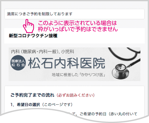 ご注意