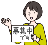 staff